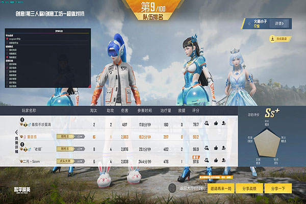 CF鹿晗外挂透视自瞄效果